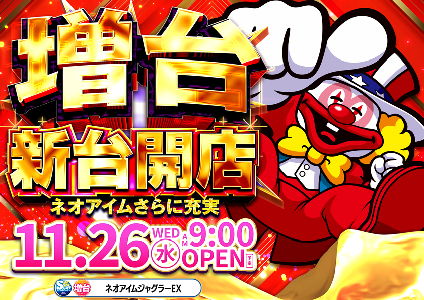 スーパーハリウッド青江