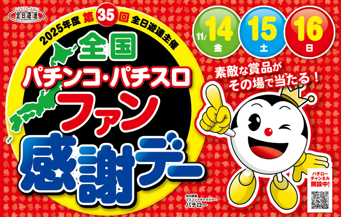 スーパーハリウッド青江