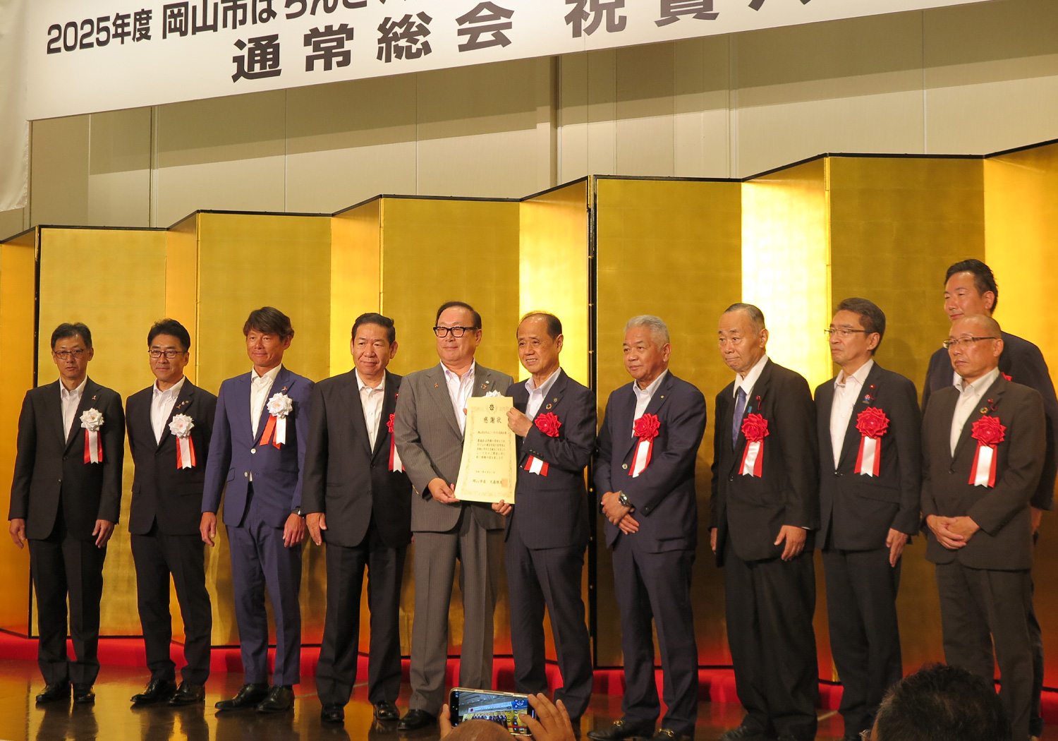 組合通常総会にて寄付活動を実施